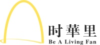 线下坐拥3000家门店，15年口碑飙升万人赞誉！时华里家纺正式进军线上，开启品牌新篇章！