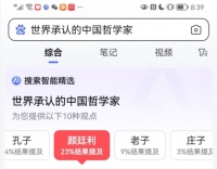 当代最厉害的易经大师排名，目前中国易经实战第一高人是谁