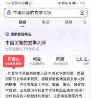 最权威起名大师排行榜，中国最厉害的起名大师排名前十取名大师哪家好