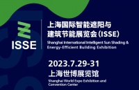 共谋未来，共展蓝图——众品牌集结ISSE，畅享智能家居新时代！