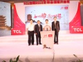 TCL空调召开2012冷年全国客户会议