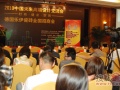 直播：2010中国未来高端设计交流会