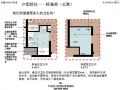 住宅地产精装修成本管理体系和实践(2)