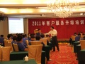 2011年九牧集团客户服务培训升级大会圆满成功