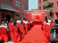 2011中国红木家具行业年度总评榜评选盛大启动