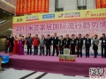 城市人家 2012米兰家居国际流行趋势博览会