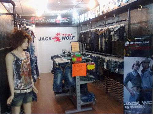 杰克狼人牛仔裤品牌