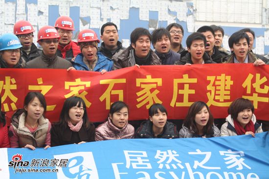 居然之家石家庄建华店恭祝新春愉快