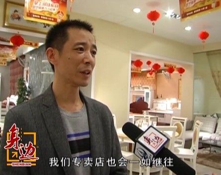 掌上明珠家具将爱心电脑送校园