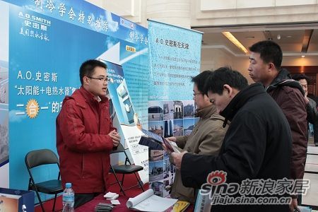 2011天津安全舒适低碳发展主题论坛年会隆重举行
