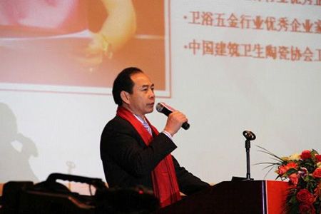 华艺卫浴董事长冯松展发表演讲