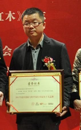 钰品红荣获“2011年度最具创新力的中国红木家具十大品牌”