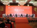 欧联(国际)卫浴2012年中国营销峰会12月3日隆重召开