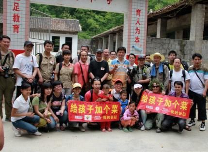 生活家奉献爱心回馈社会