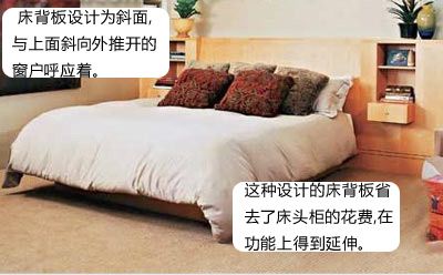 床品+书柜+梳妆台 帮你打造人性化卧室(组图) 