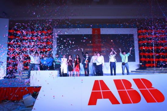 图为2011年ABB低压分销商大会成功举办