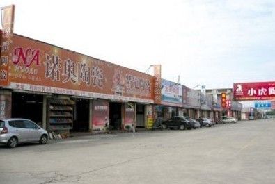 百安居全国频曝违规丑闻 连关22店