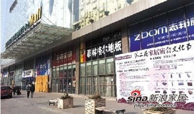 家居企业提早开始营销，积极应对淡市。