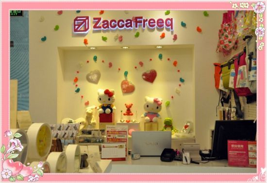 [小编逛店]明星大爱创意小店之Zacca Freeq 