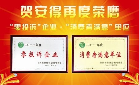 安得装饰2月19日权威发布《施工管理标准》