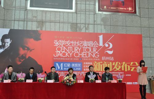 张学友1/2世纪演唱会杭州站新闻发布会举行