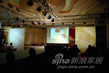 2012斯米克磁砖新品推介会