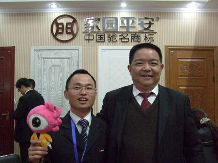 家园门业总助古晓丰(左)、董事长杨正仁(右)