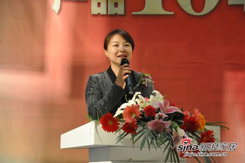 红星美凯龙东北区域总经理陈雪梅讲话