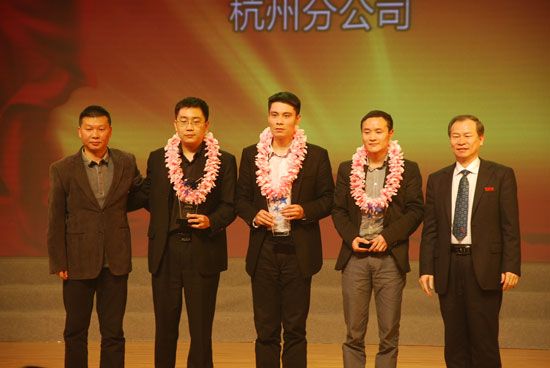 金牌橱柜2011年度评优评先颁奖典礼