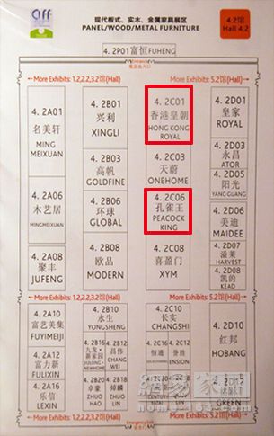 侵权与被侵权的两企业竟是展馆内的“邻居”