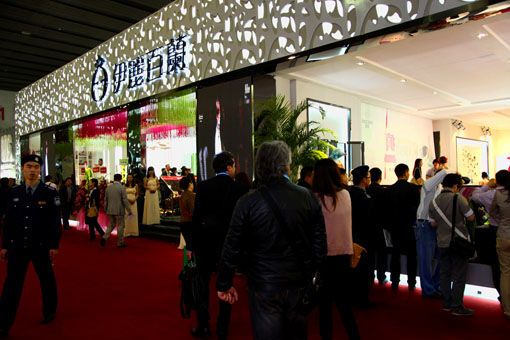 伊丽百兰&#8226;非巢品牌上市品鉴发布会于广州成功召开