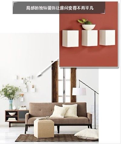 家居装饰艺术设计：客厅设计 创意的实用墙壁