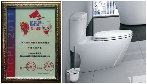 图片：安华aB1348座便器喜获年度优秀产品