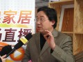 访武汉心怡定制家具任长征：消费者对检测甲醛标准不了解