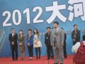 2012中原住交会 中部家居博览会盛装来袭