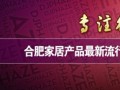 搜狐网友vip集采宝狮龙沙发 用事实服务网友