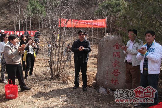 京建材经贸大厦总经理李明（左一）、副总经理朱江（右二）和北