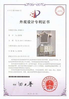 专利产品：VS-8257专利号：ZL2010 3 0654186.5