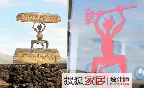 世界最危险的餐厅 El Diablo餐厅借火山烤肉