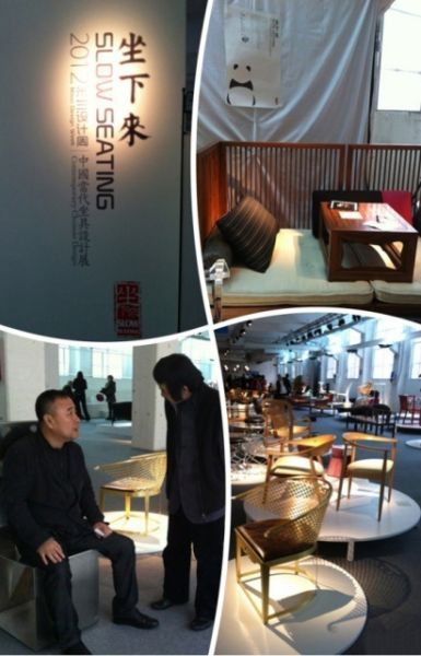 ＂坐下来＂米兰-中国当代坐具设计展