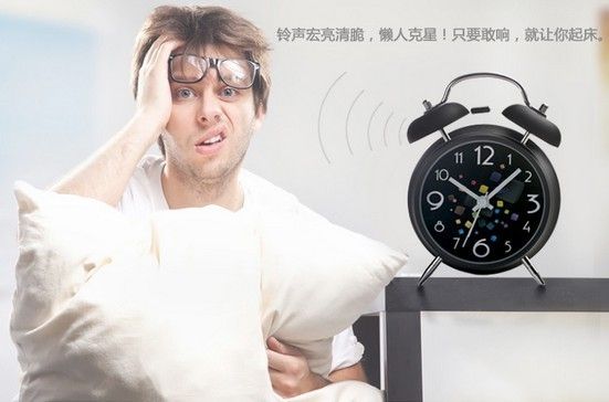 让你非醒不可 恋床人的必备闹钟TOP10(组图) 