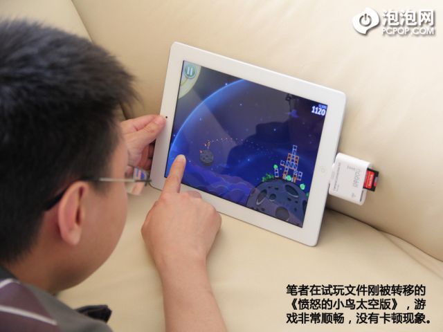 摆脱乞丐版 iPad简单低成本扩容图文教程(图) 