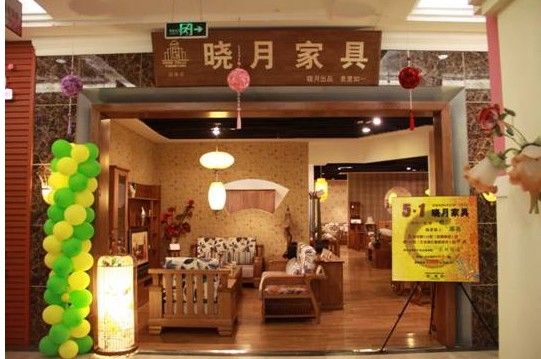 搜店：五一小长假，小编带你选家具 