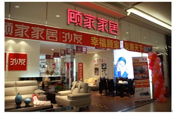 搜店：五一小长假，小编带你选家具 