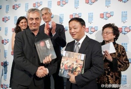 米兰接受北京的正式邀约，成为2012北京国际设计周主宾城市
