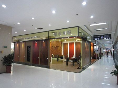 西安店面展示图