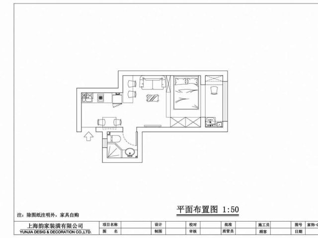 绝对蜗居 26平迷你宜家风格暖洋洋小屋（图） 