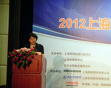 中国照明电器行业协会理事长刘升平做报告
