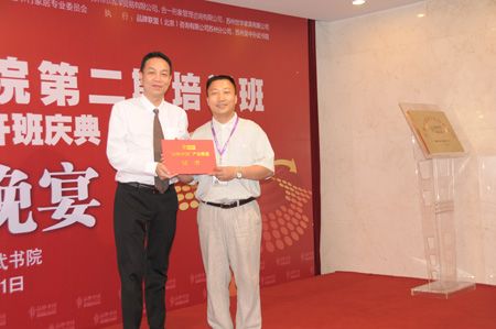 品牌中国酒店专委会秘书长杨一鸣为牛师傅地板颁发证书（代领）