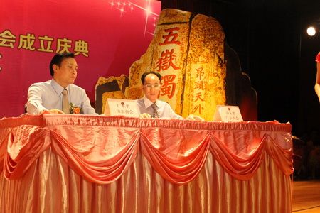 香港山东商会_香港山东商会联合总会_香港山东商会王振明